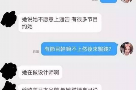 宁德讨债公司成功追回消防工程公司欠款108万成功案例