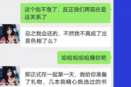 宁德融资清欠服务