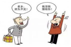 宁德企业清欠服务